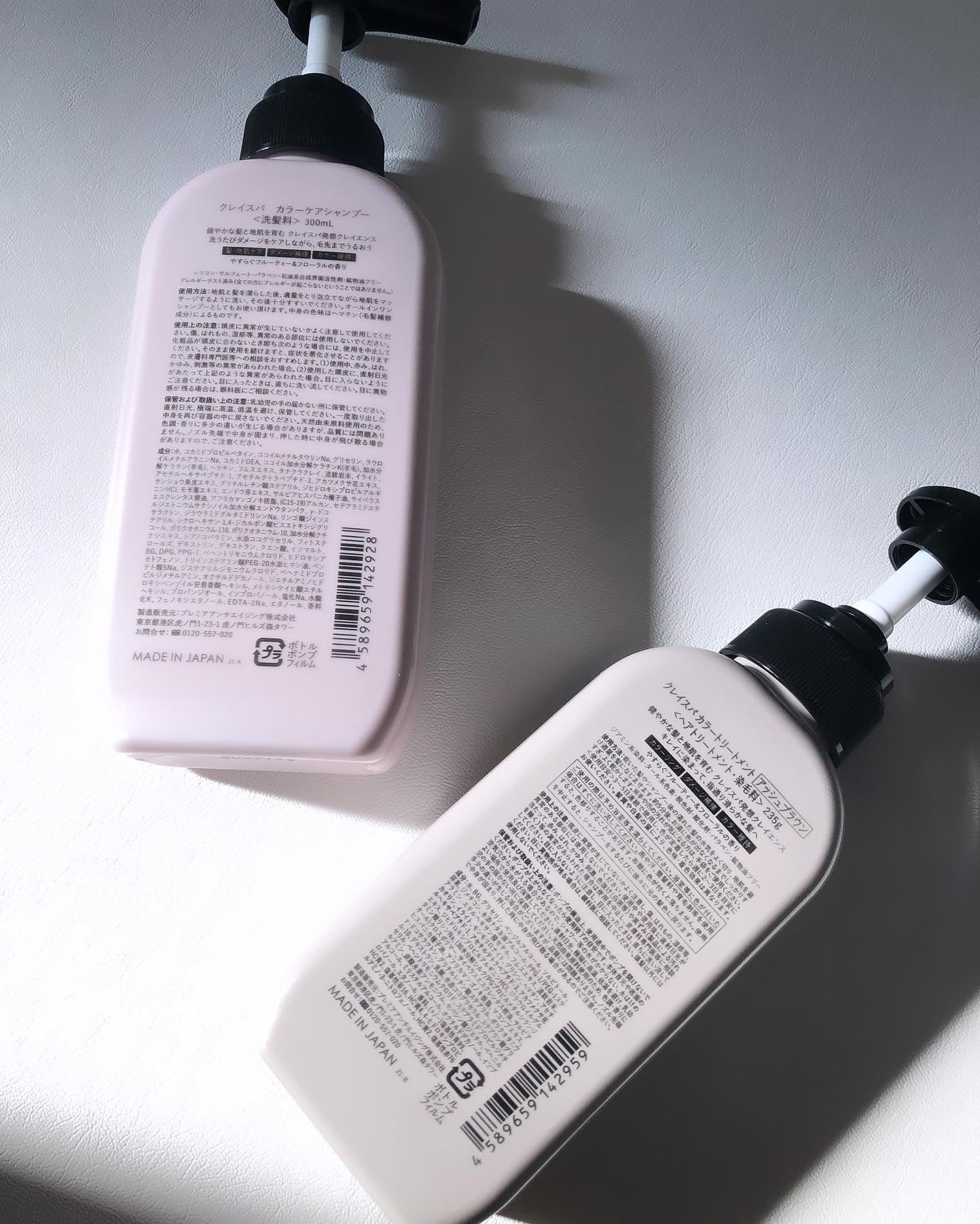 クレイスパ カラートリートメント/clayence/ヘアカラーを使ったクチコミ(4枚目)