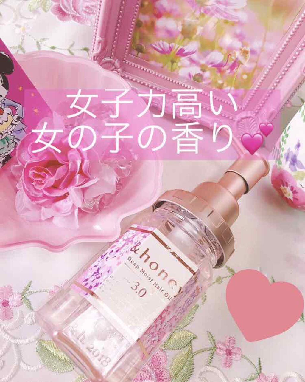 モイストシャイン ヘアオイル3.0/&honey/ヘアオイルを使ったクチコミ（1枚目）