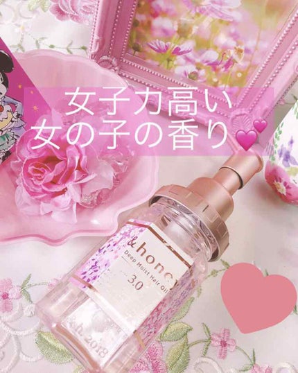 モイストシャイン ヘアオイル3.0/&honey/ヘアオイルを使ったクチコミ(1枚目)