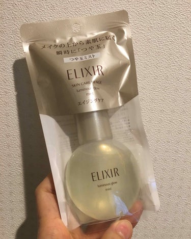 エリクシールのつや玉ミスト💕
大人気で品薄らしくやっと見つけました！
CM見て気になってました〜ちょうどメイク直しのミストが少なくなっていたので😃

メイクの上からシュッとしてみると、とにかくミストの細