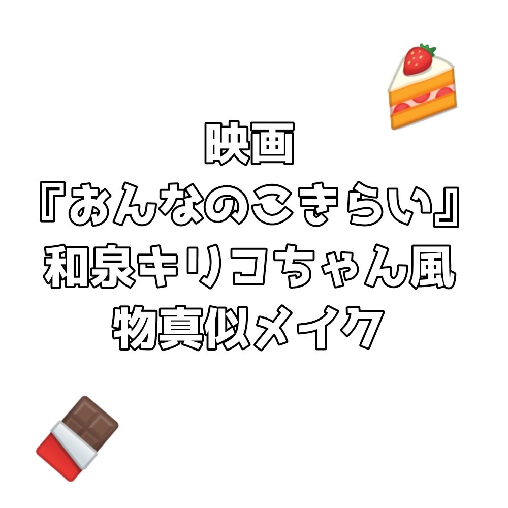 マーメイドスキンジェルUV/キャンメイク/日焼け止めジェルを使ったクチコミ（1枚目）