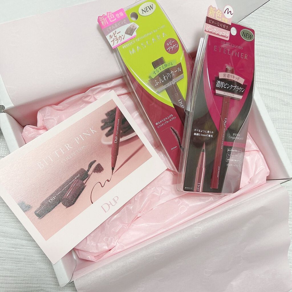 パーフェクトエクステンション マスカラ for カール/D-UP/マスカラを使ったクチコミ(2枚目)