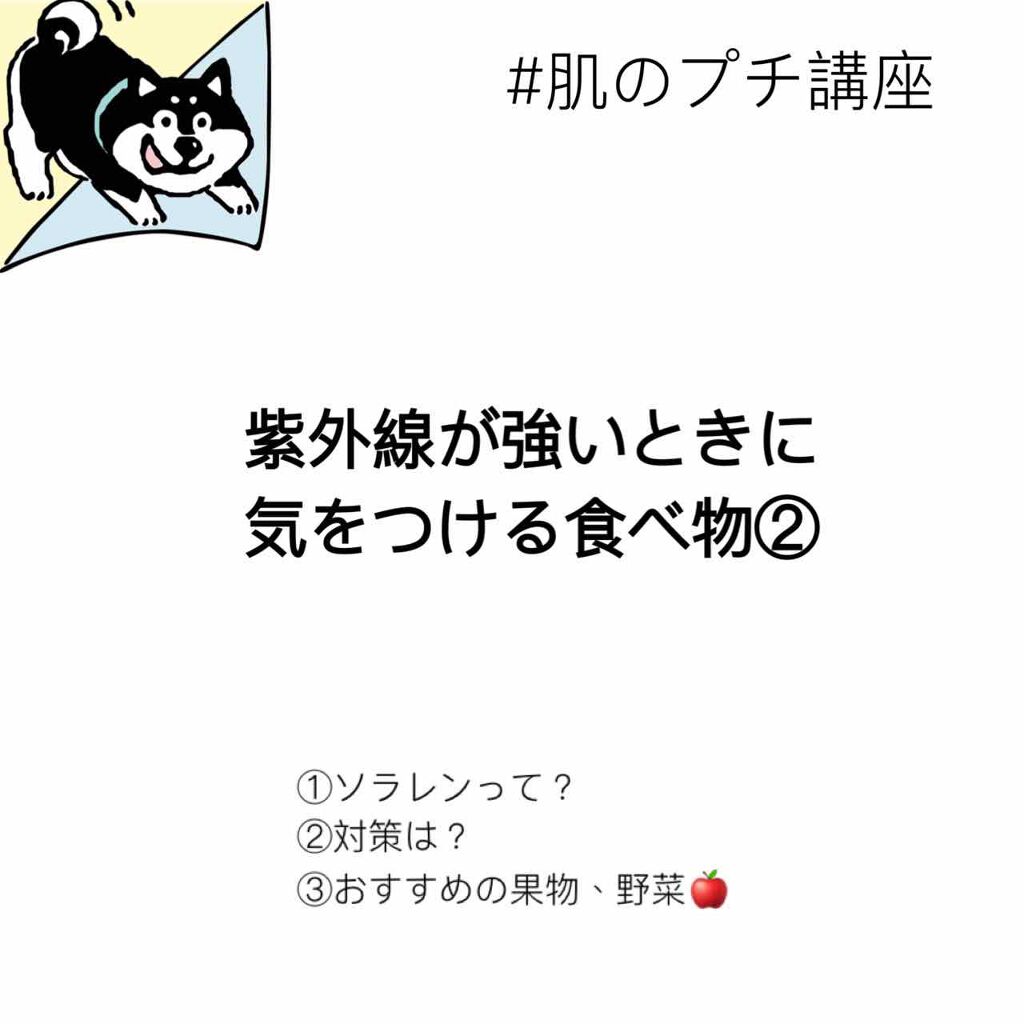 ハトムギ化粧水(ナチュリエ スキンコンディショナー R )/ナチュリエ/化粧水を使ったクチコミ（1枚目）