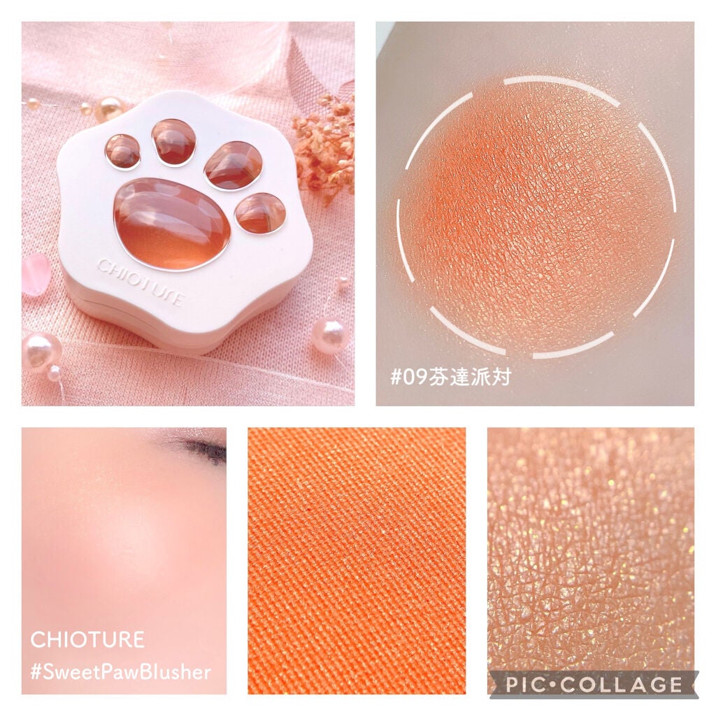 ラブリー肉球チーク/CHIOTURE/パウダーチークを使ったクチコミ(9枚目)