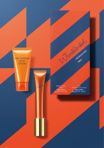 リンクルショット リンクルショット プレミアム ボックス