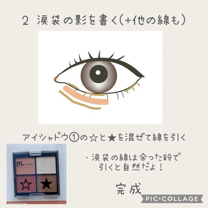 Yurar_a07 on LIPS 「今回は学校でも可愛く盛りたい学生さんのために私が研究に研究を重..」(5枚目)