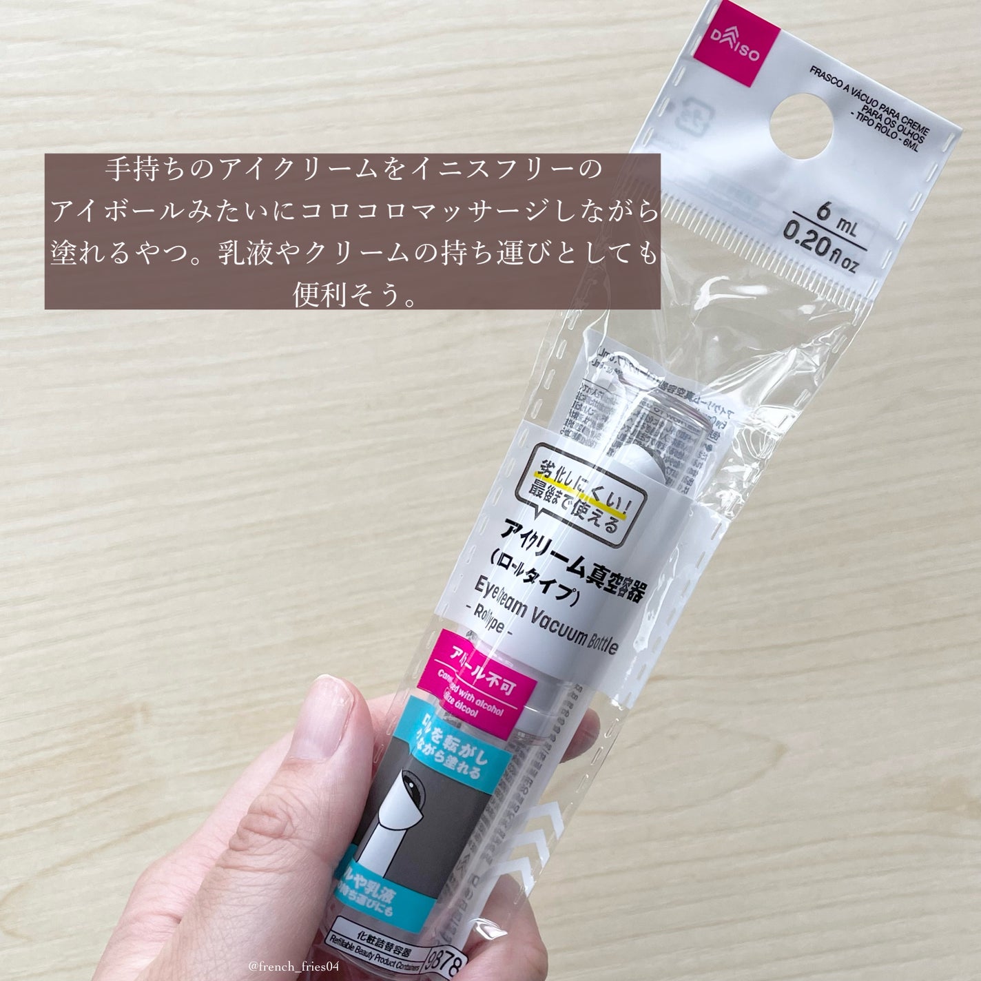 詰め替え容器/DAISO/その他を使ったクチコミ(3枚目)