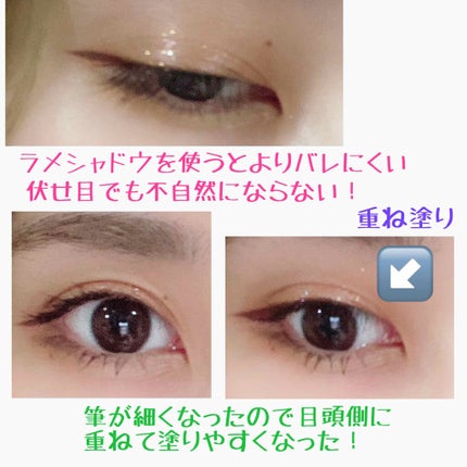 オリシキ アイリッドスキンフィルム		/D-UP/二重まぶた用アイテムを使ったクチコミ(2枚目)