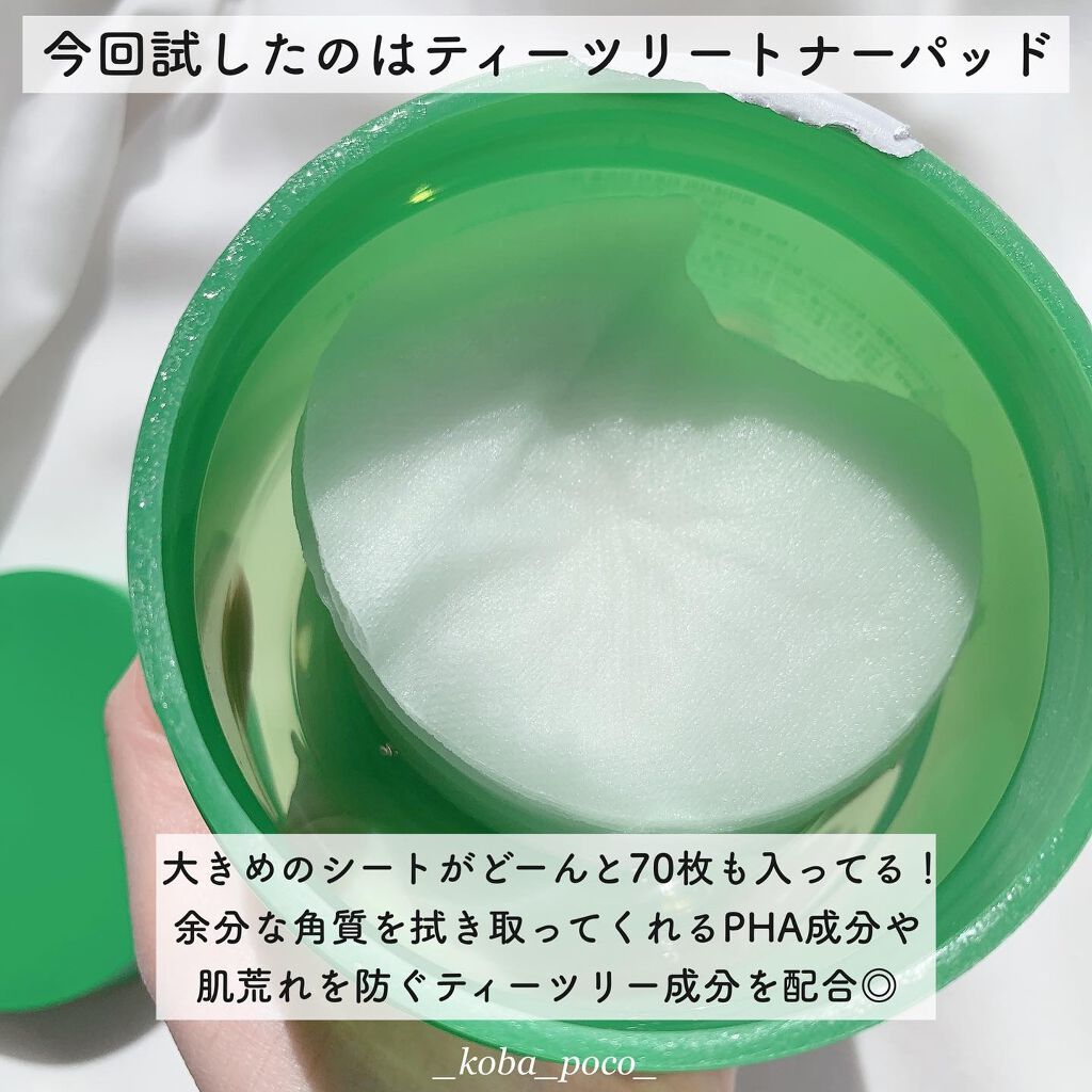 ティーツリーコントロールパッド/PAPA RECIPE/トナーパッドを使ったクチコミ（3枚目）