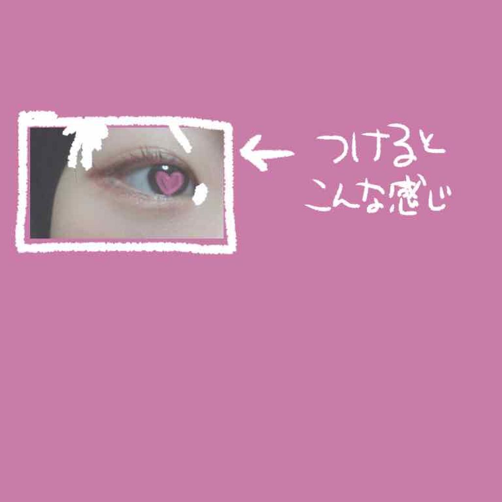 ラッシュバージョンアップa/ettusais/マスカラ下地を使ったクチコミ(3枚目)