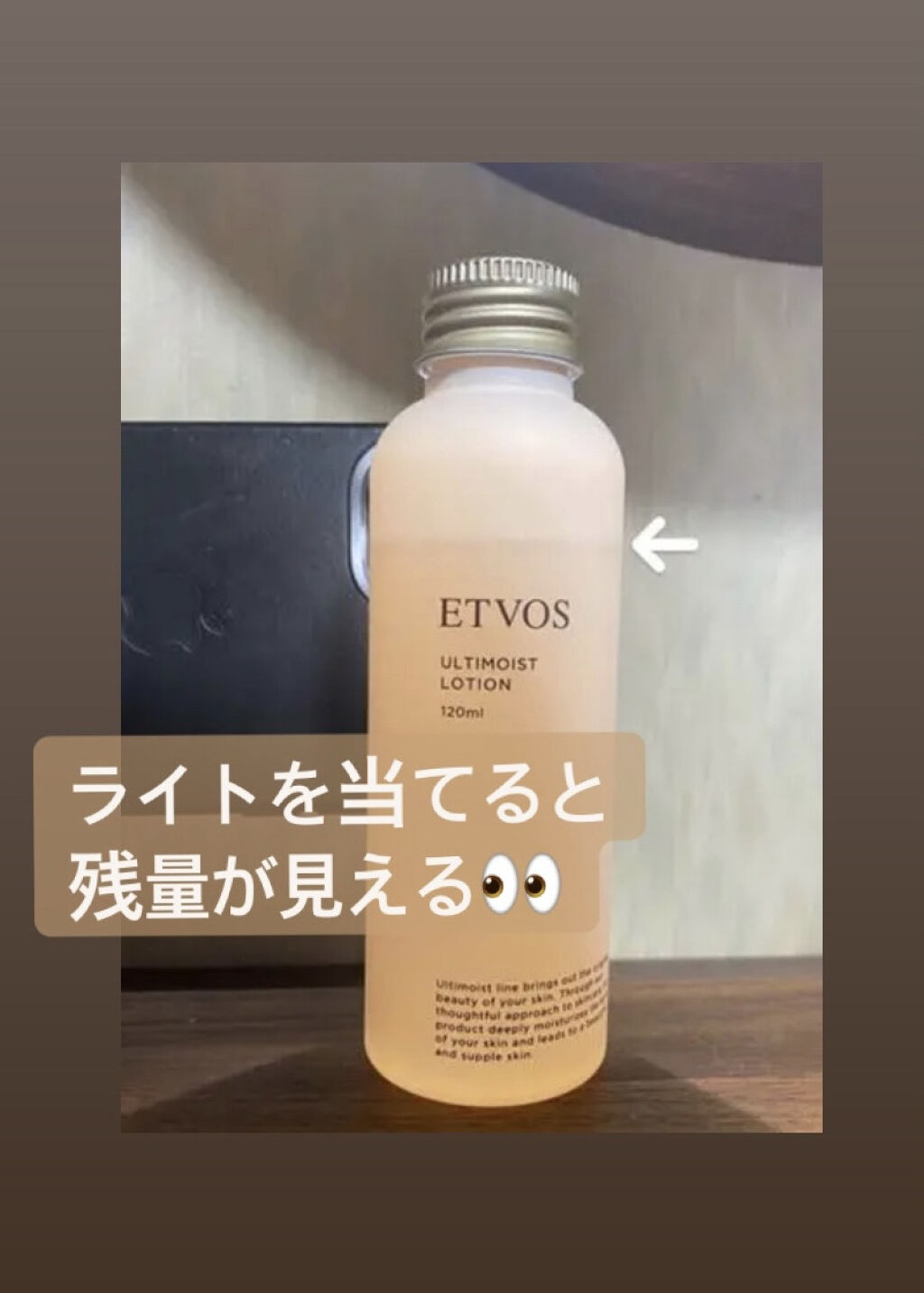 モイストバリアクリーム/エトヴォス/フェイスクリームを使ったクチコミ（2枚目）