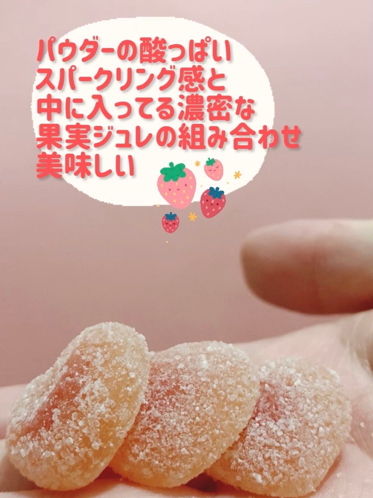 ピュレグミプレミアム/カンロ/その他を使ったクチコミ(3枚目)