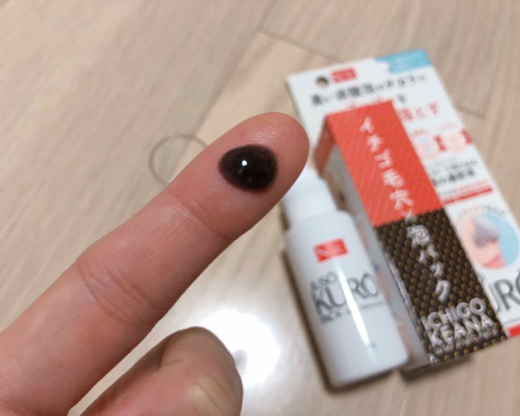 JUSO KURO PACK/NAKUNA-RE/洗い流すパック・マスクを使ったクチコミ(2枚目)