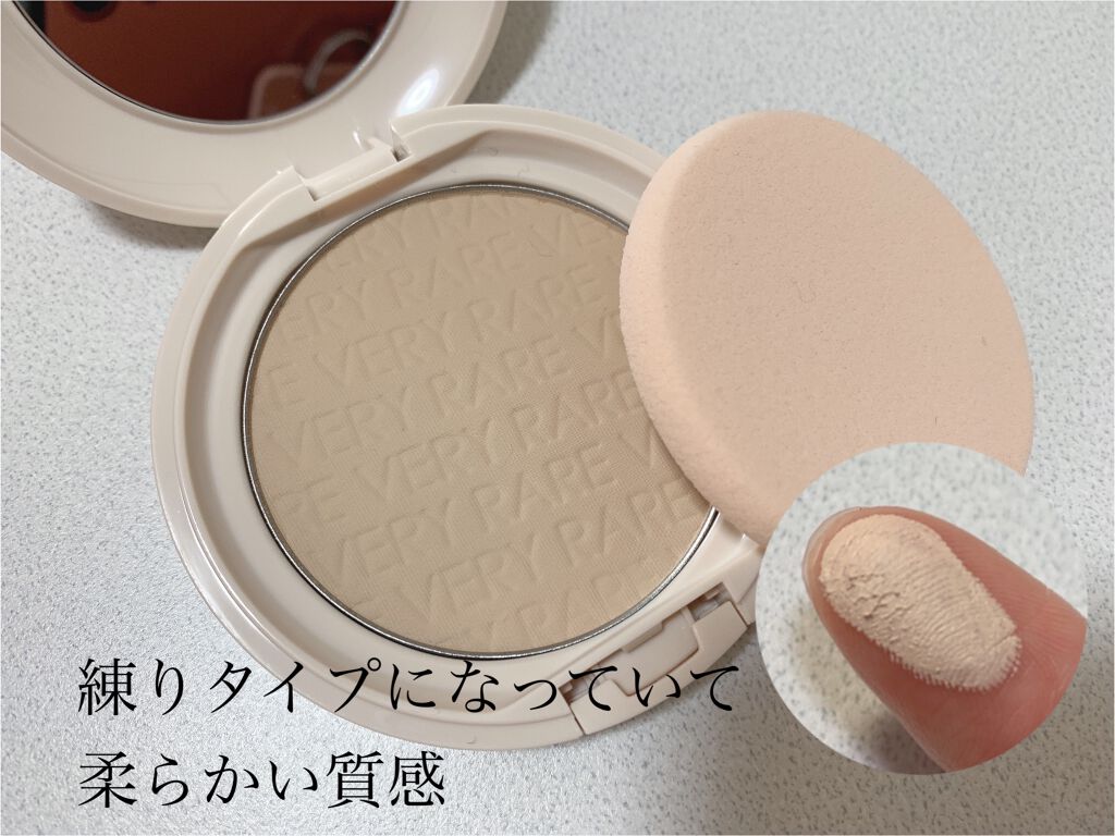 アルビオン ベリーレア エアー 00 ホワイトベージュ/ALBION/クリーム・エマルジョンファンデーションを使ったクチコミ（2枚目）