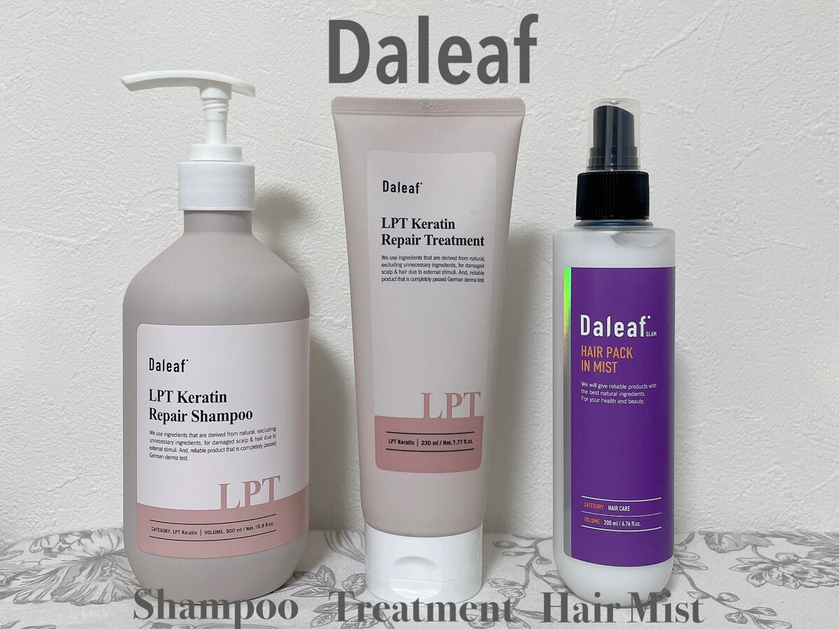 ヘアパック in ミスト/Daleaf/ヘアミルクを使ったクチコミ（1枚目）