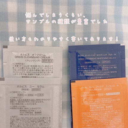 オルビス ディフェンセラ/オルビス/美容サプリメントを使ったクチコミ(8枚目)