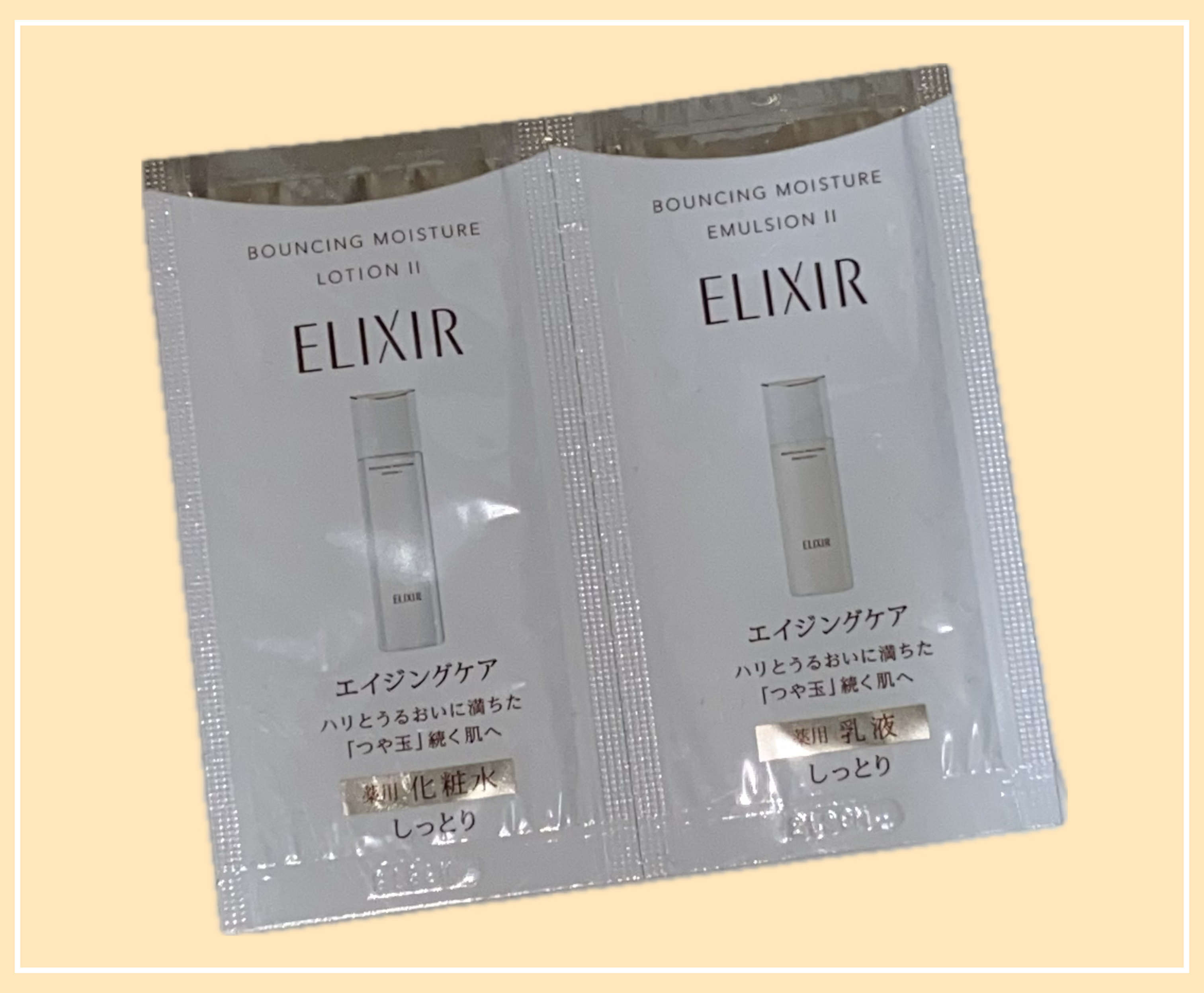 リフトモイスト ローション ＳＰ II /エリクシール/化粧水を使ったクチコミ（1枚目）