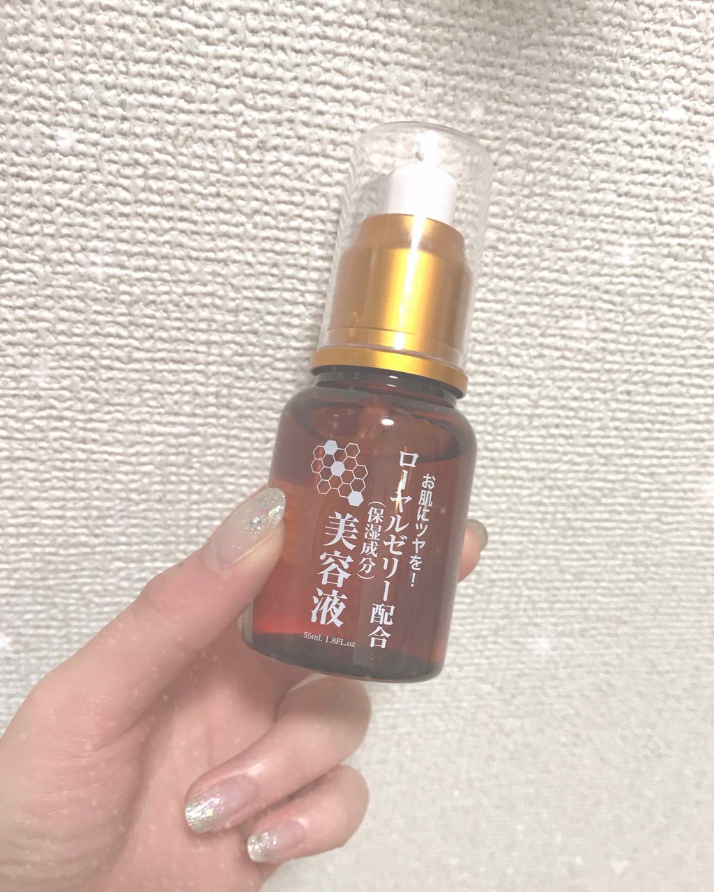 ローヤルゼリー配合 栄養ローション/DAISO/美容液を使ったクチコミ(1枚目)