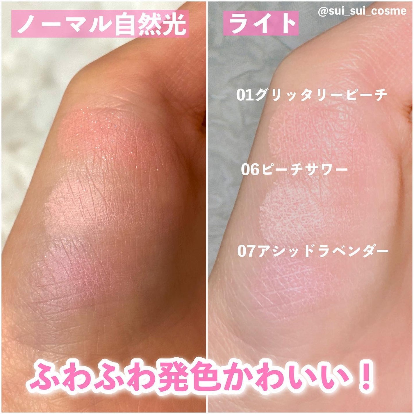 パステルクッションブラッシャー/THE FACE SHOP/パウダーチークを使ったクチコミ(5枚目)