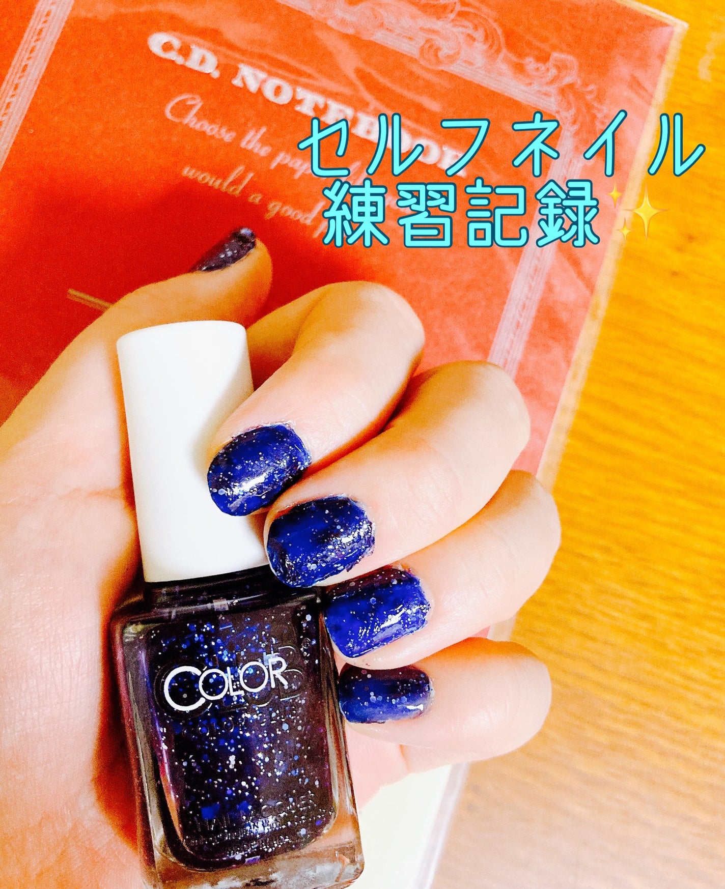 カラークラブ/Forsythe/マニキュアを使ったクチコミ(1枚目)