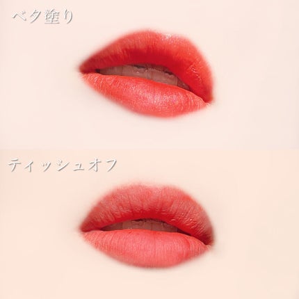 エアフィットベルベットティント7/BLACK ROUGE/リップティントを使ったクチコミ(4枚目)