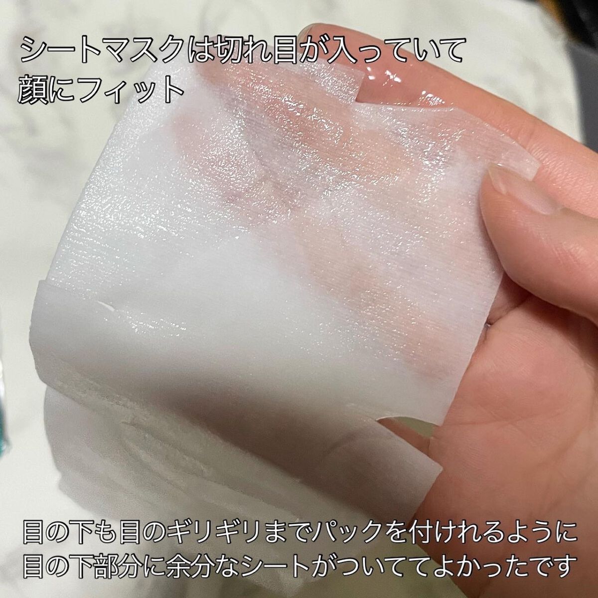 Ryu Spa Botanical フェイスマスク 海ぶどう/Ryu Spa/シートマスク・パックを使ったクチコミ(3枚目)