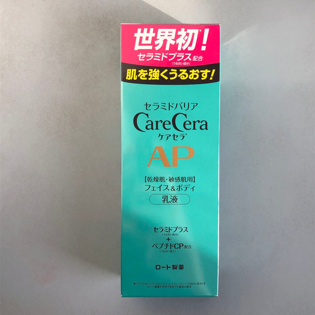 ケアセラ APフェイス&ボディ乳液/ケアセラ/ボディミルクを使ったクチコミ(3枚目)
