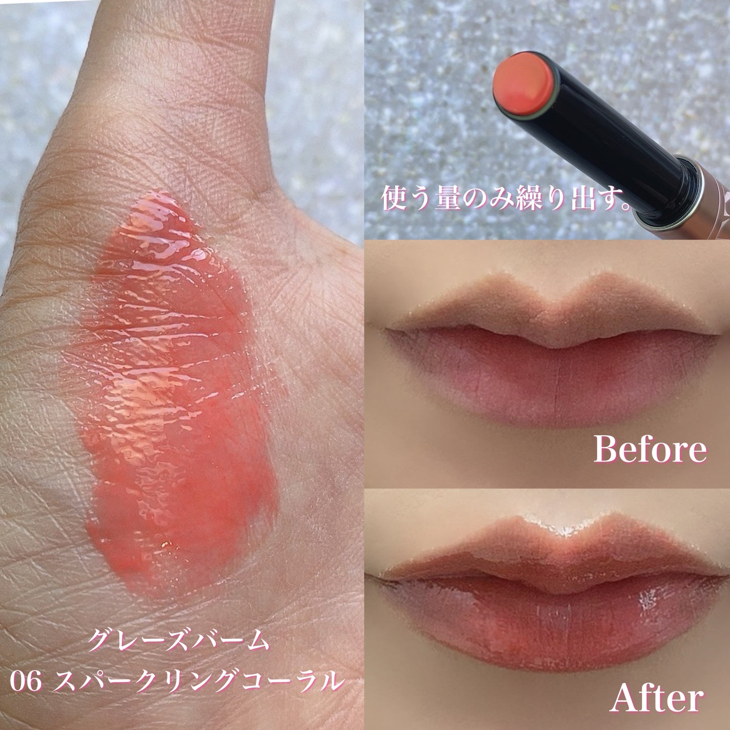 ゲットイットティントグレーズバーム/TONYMOLY/リップティントを使ったクチコミ(2枚目)