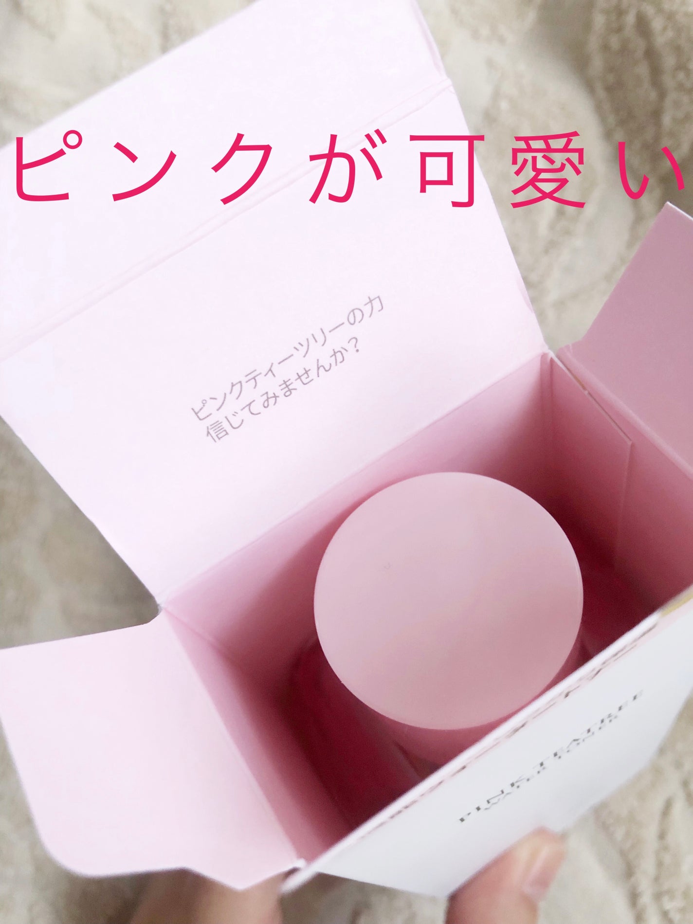 ピンクティーツリートナー/APLIN/化粧水を使ったクチコミ(3枚目)