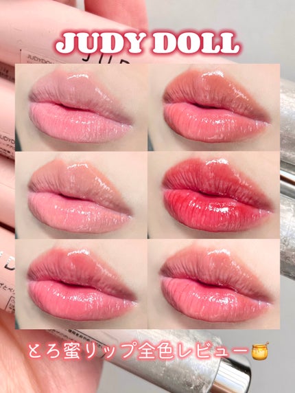 とろ蜜リップペン/JUDYDOLL/口紅を使ったクチコミ(1枚目)