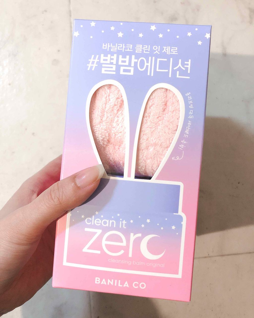 クリーンイットゼロ クレンジングバーム オリジナル/BANILA CO/クレンジングバームを使ったクチコミ(1枚目)