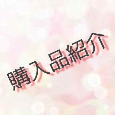 蒸気でホットアイマスク 咲きたてローズの香り 5枚入/めぐりズム/その他を使ったクチコミ（1枚目）