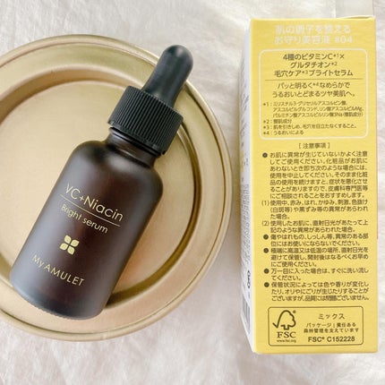 ブライトセラム/My AMULET/美容液を使ったクチコミ(4枚目)