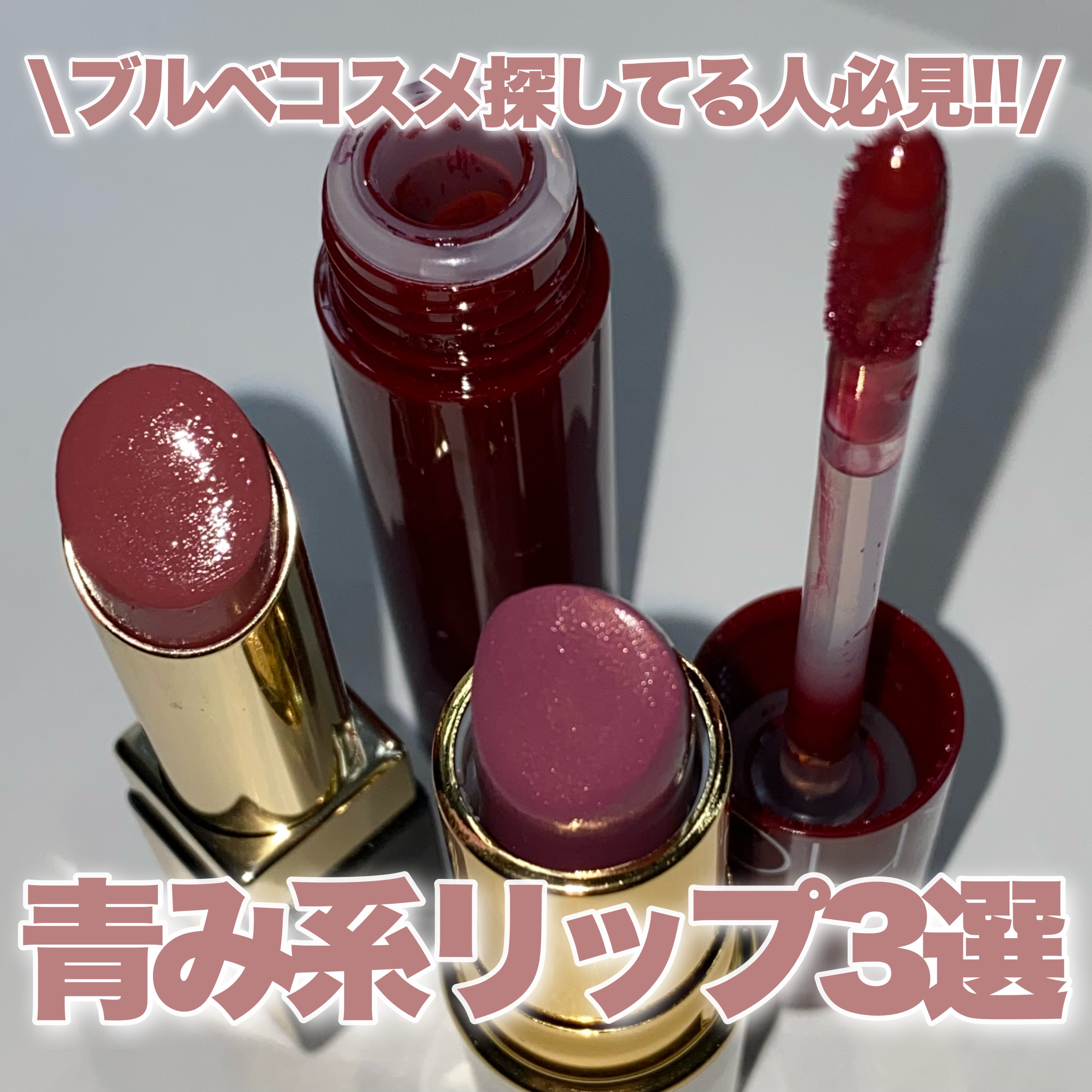 ラスティング リップカラーN/CEZANNE/口紅を使ったクチコミ（1枚目）