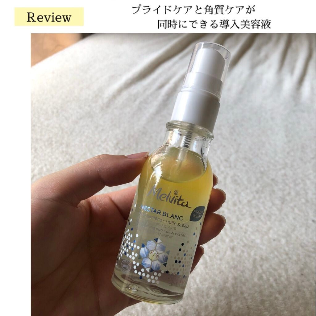 ネクターブラン ウォーターオイル デュオ/Melvita/ブースター・導入液を使ったクチコミ(1枚目)