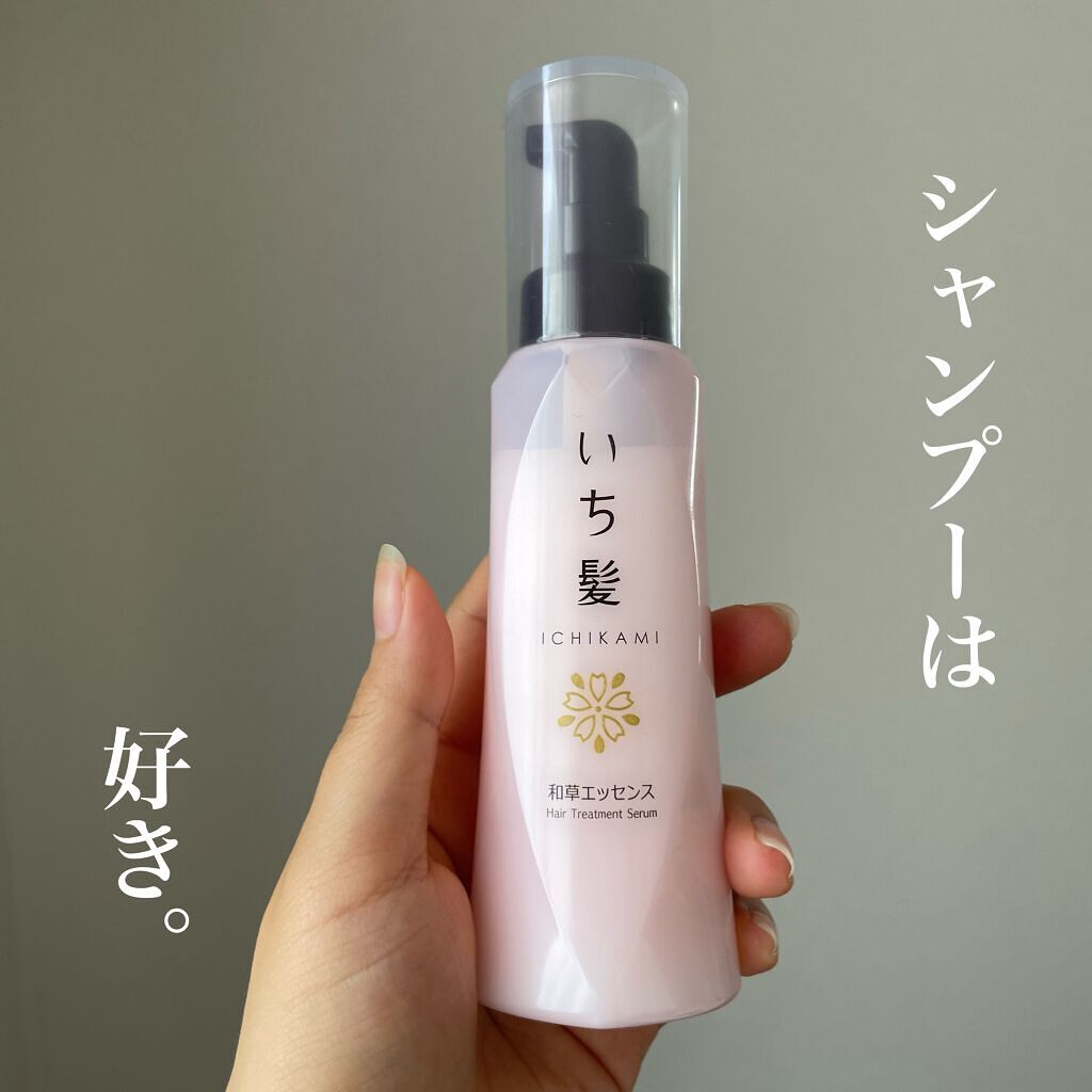 潤濃和草エッセンス/いち髪/アウトバストリートメントを使ったクチコミ（1枚目）