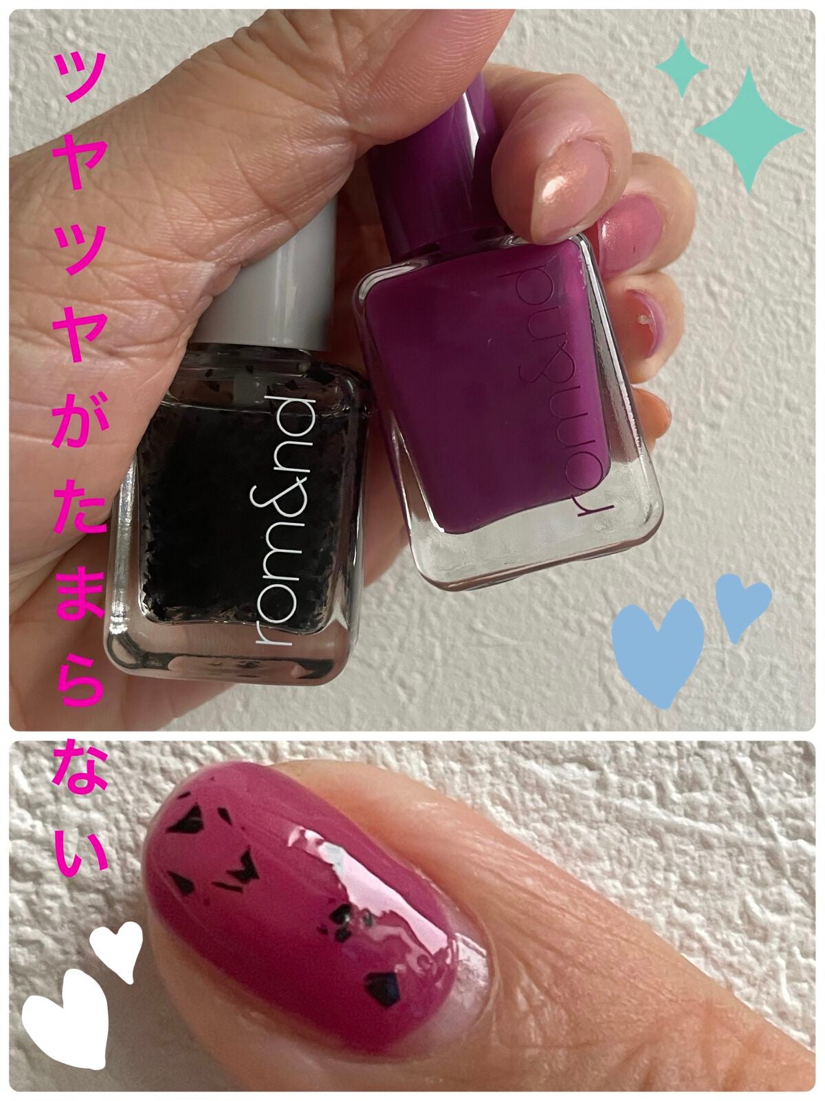 ムードペブルネイル/rom&nd/マニキュアを使ったクチコミ(1枚目)