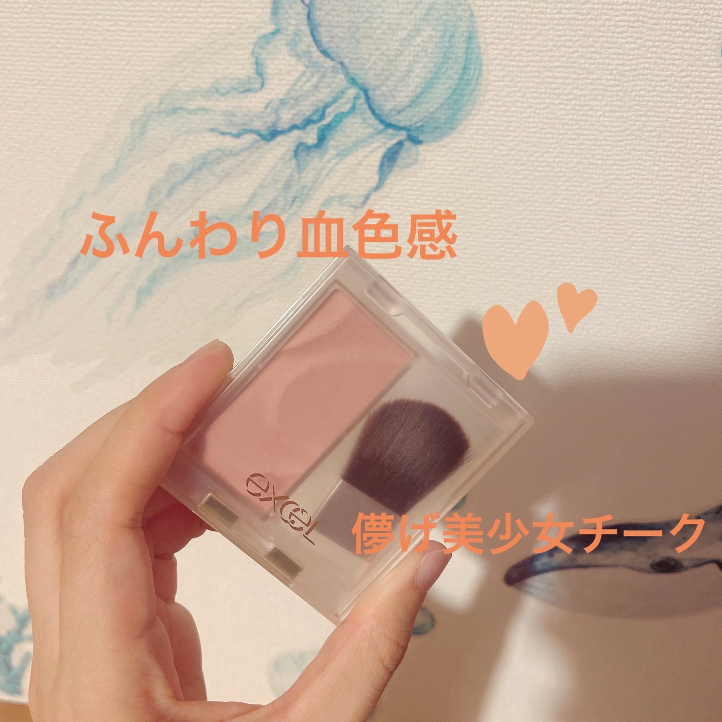 シームレストーン ブラッシュ/excel/パウダーチークを使ったクチコミ(1枚目)