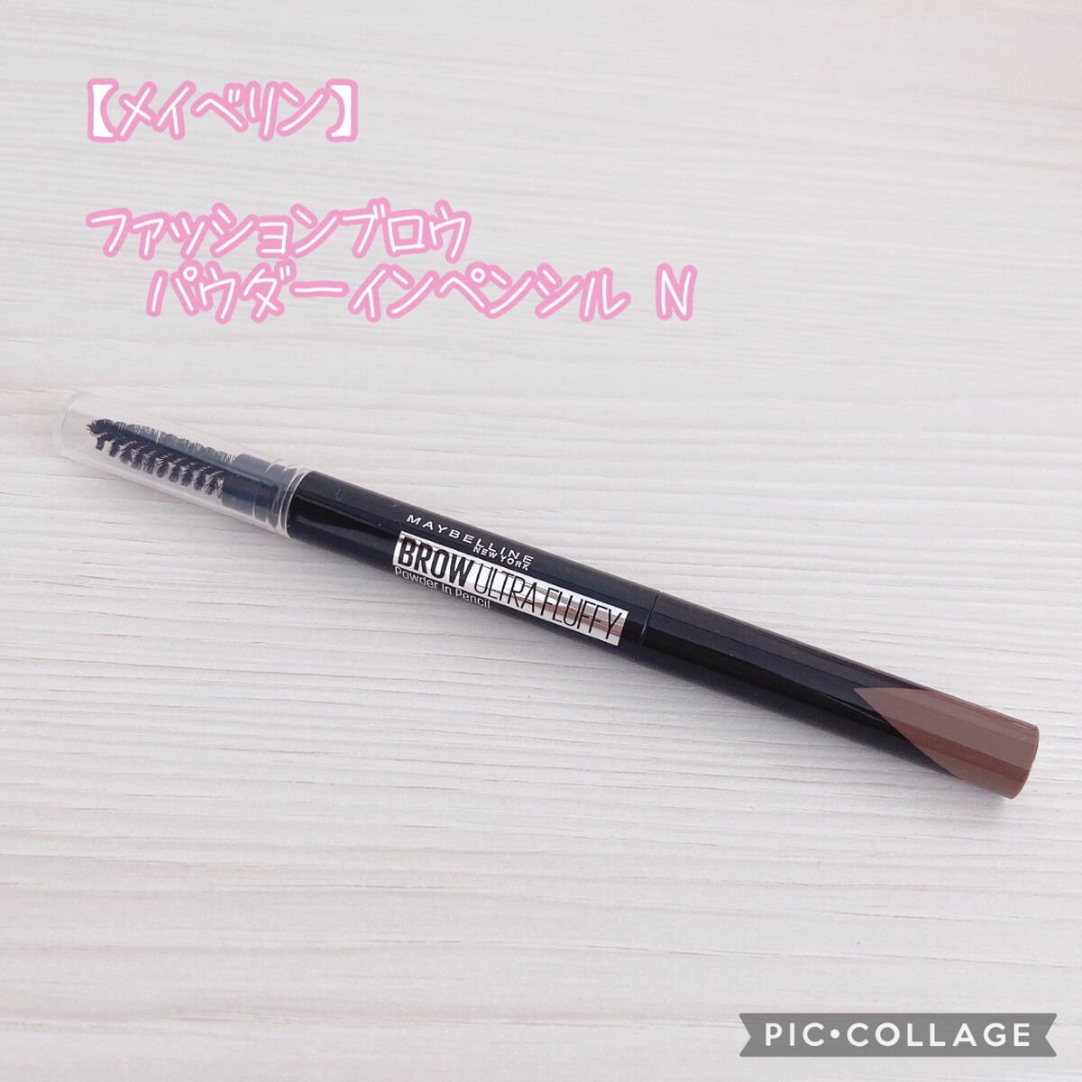 フィルム眉カラー/デジャヴュ/眉マスカラを使ったクチコミ（2枚目）