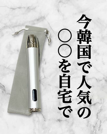 ブースターソニック/Glow.M/美顔器・マッサージを使ったクチコミ(1枚目)