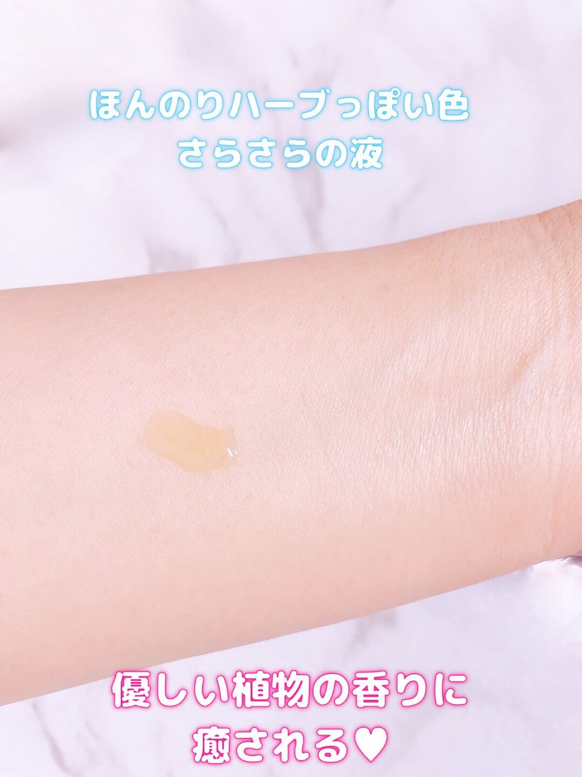 オーガニック ヘアトニック/WELEDA/頭皮ローションを使ったクチコミ(5枚目)