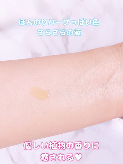 オーガニック ヘアトニック/WELEDA/頭皮ローションを使ったクチコミ(5枚目)