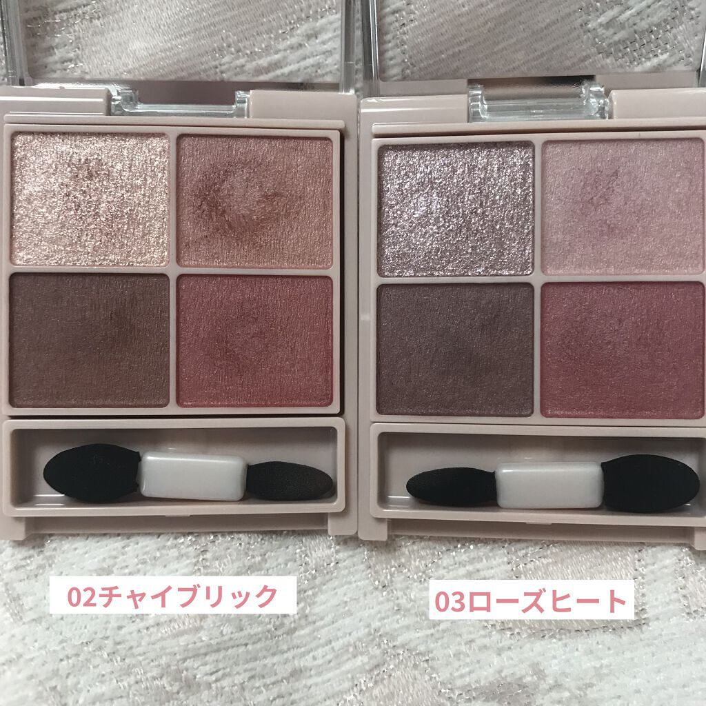 シルキースフレアイズ（マットタイプ）/キャンメイク/アイシャドウパレットを使ったクチコミ（2枚目）