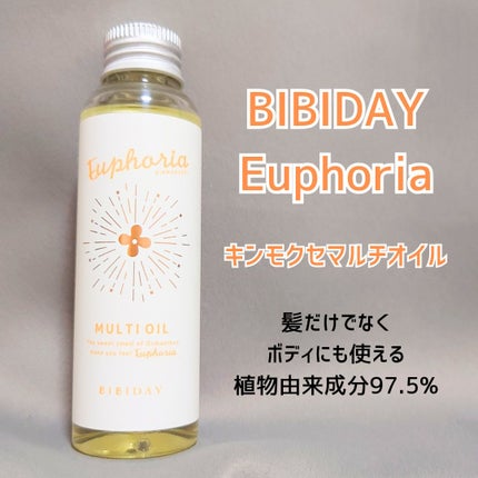 ユーフォリア・キンモクセイ マルチオイル/BIBIDAY/ヘアオイルを使ったクチコミ(1枚目)