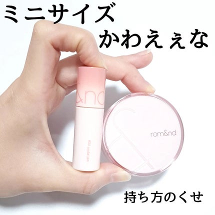 ロムアンド インマイポケットエディション/rom&nd/メイクアップキットを使ったクチコミ(7枚目)