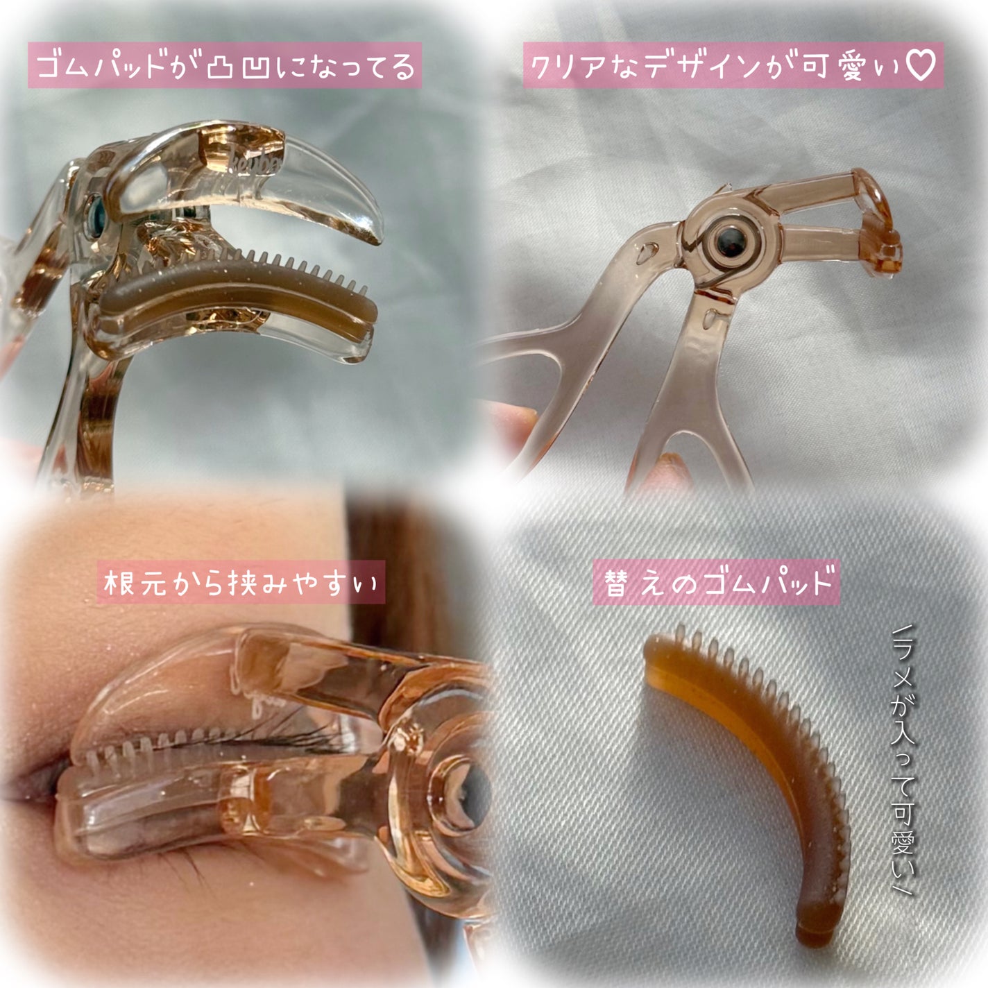 トングビューラー/keybo/ビューラーを使ったクチコミ(3枚目)