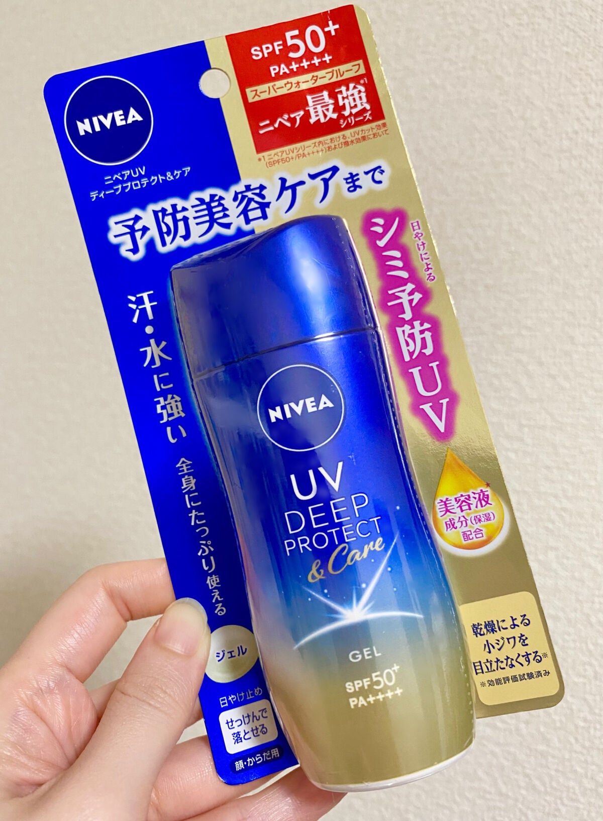 ニベアUV ディープ プロテクト&ケア ジェル/ニベア/日焼け止めジェルを使ったクチコミ(1枚目)