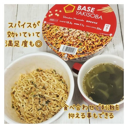 BASE YAKISOBA 旨辛まぜそば/ベースフード/完全栄養食を使ったクチコミ(6枚目)