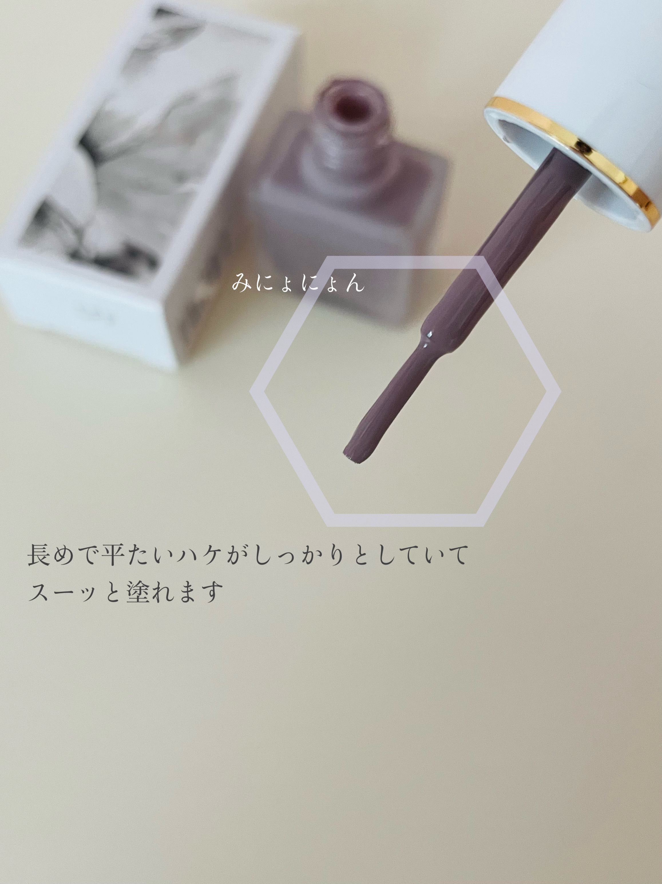 ネイルポリッシュ 05 LACE LAVENDER/to/one/マニキュアを使ったクチコミ（2枚目）