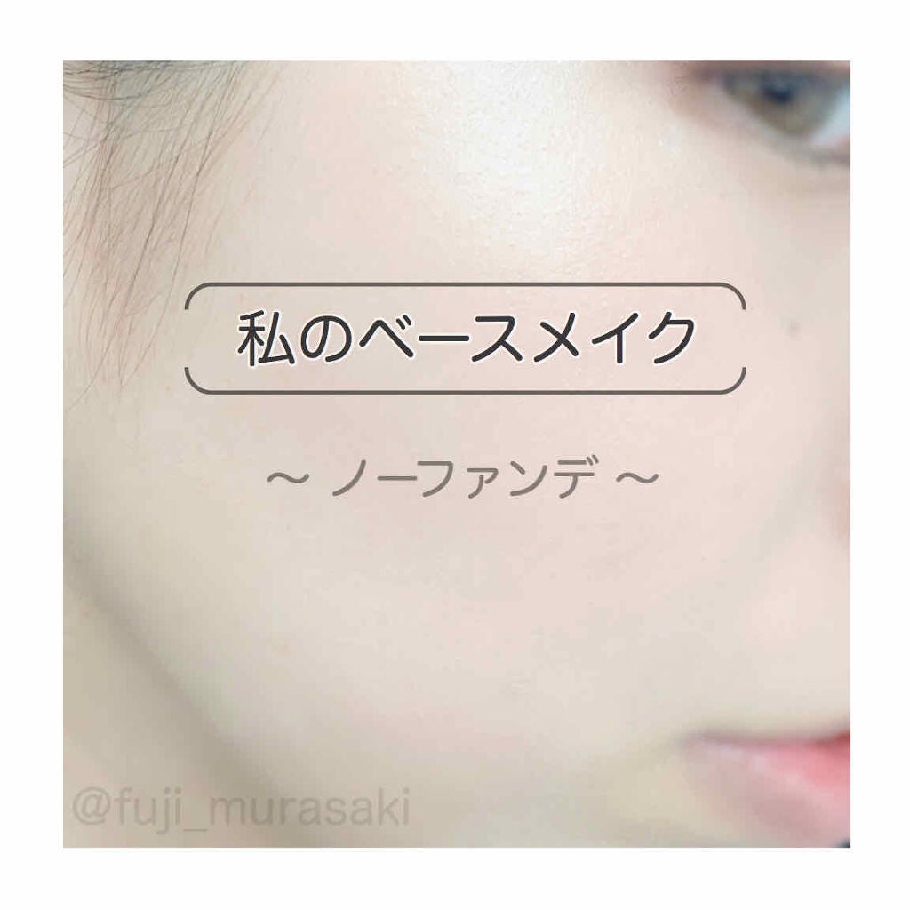 ディップイン グロウ/DECORTÉ/クリームハイライトを使ったクチコミ(1枚目)